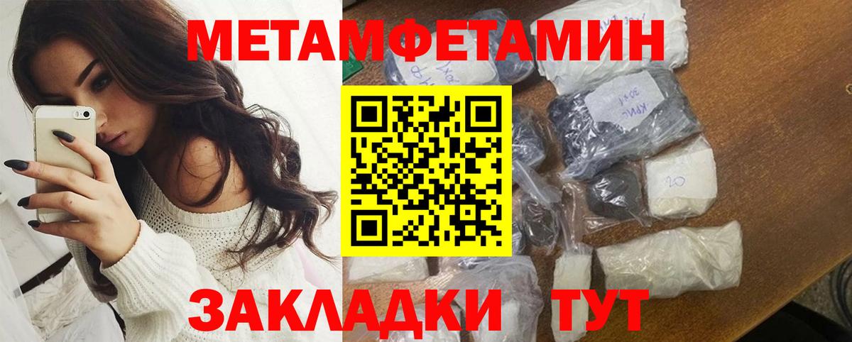 Amphetamine  Амфетамин 98%  Вход с VPN  Ялта  Амфетамин 