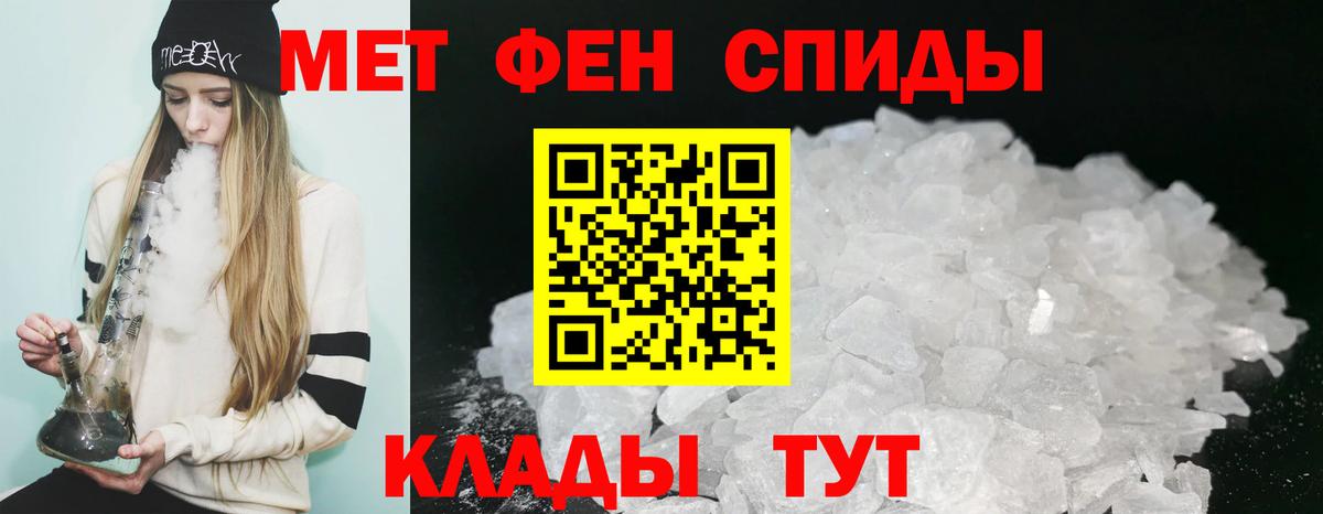 АМФЕТАМИН 97% Ялта