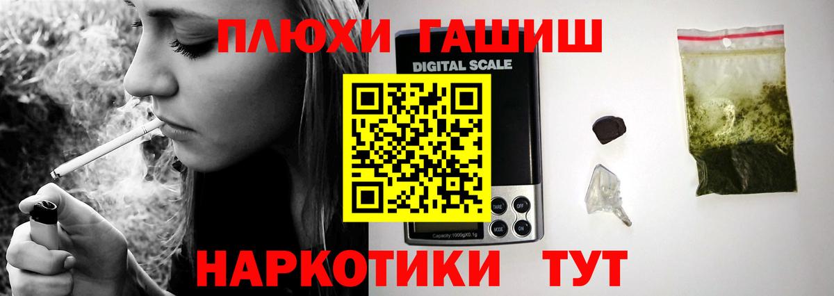 ГАШИШ Изолятор  Вход с VPN  Ялта 