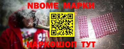 синтетический гашиш Краснокаменск
