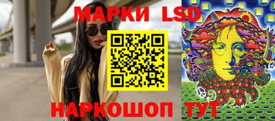 синтетический гашиш Краснокаменск