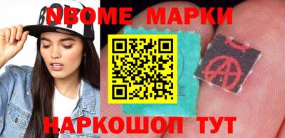 синтетический гашиш Краснокаменск