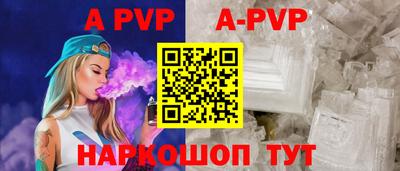 мяу мяу кристалл Краснознаменск