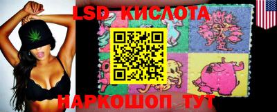 мяу мяу кристалл Краснознаменск