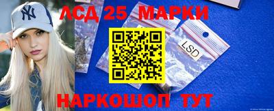 синтетический гашиш Краснокаменск