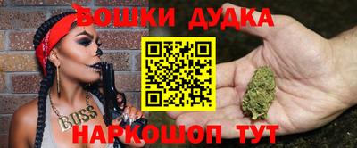 синтетический гашиш Краснокаменск