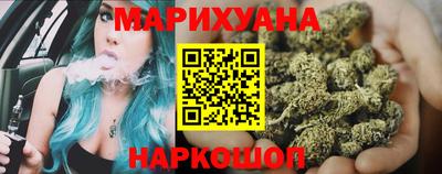 мяу мяу кристалл Краснознаменск