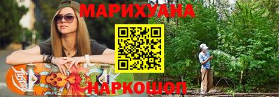 мяу мяу кристалл Краснознаменск