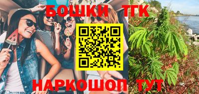мяу мяу кристалл Краснознаменск
