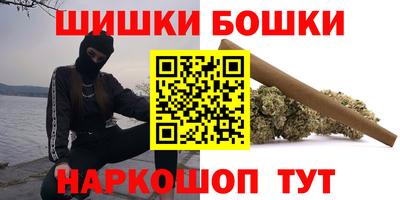 мяу мяу кристалл Краснознаменск
