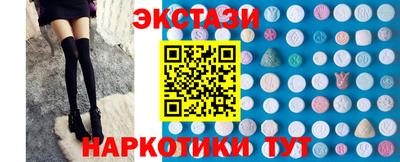 синтетический гашиш Краснокаменск