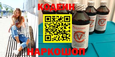 синтетический гашиш Краснокаменск