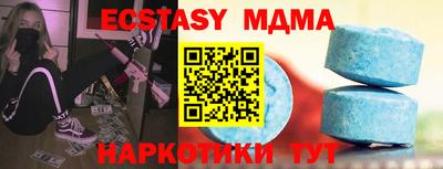синтетический гашиш Краснокаменск