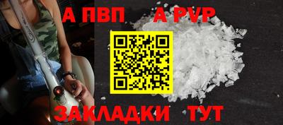 мяу мяу кристалл Краснознаменск