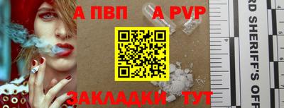мяу мяу кристалл Краснознаменск