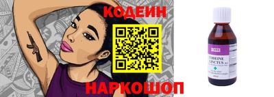 синтетический гашиш Краснокаменск