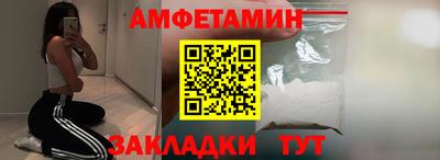 синтетический гашиш Краснокаменск