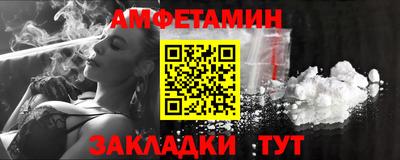 мяу мяу кристалл Краснознаменск