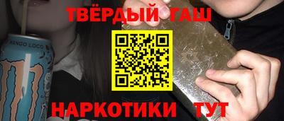 мяу мяу кристалл Краснознаменск
