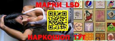 мяу мяу кристалл Краснознаменск