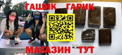 синтетический гашиш Краснокаменск