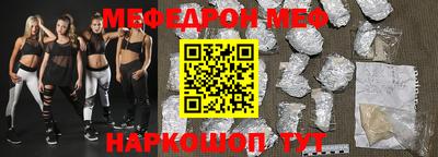 синтетический гашиш Краснокаменск
