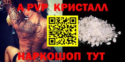 синтетический гашиш Краснокаменск