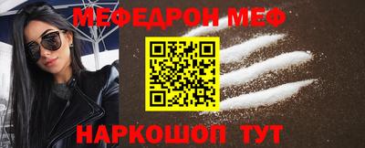 синтетический гашиш Краснокаменск