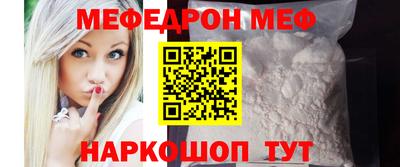 синтетический гашиш Краснокаменск