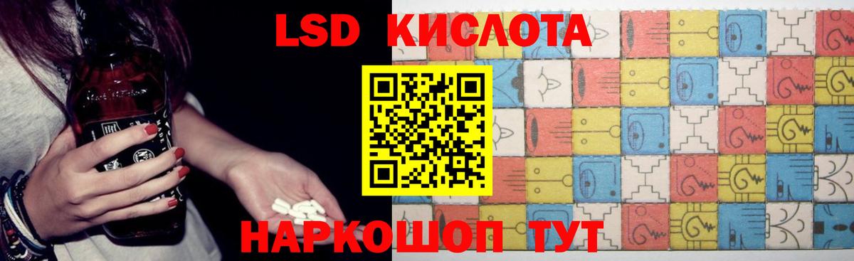 Ялта  Лсд 25 экстази ecstasy  Вход с VPN  Лсд 25 экстази кислота 