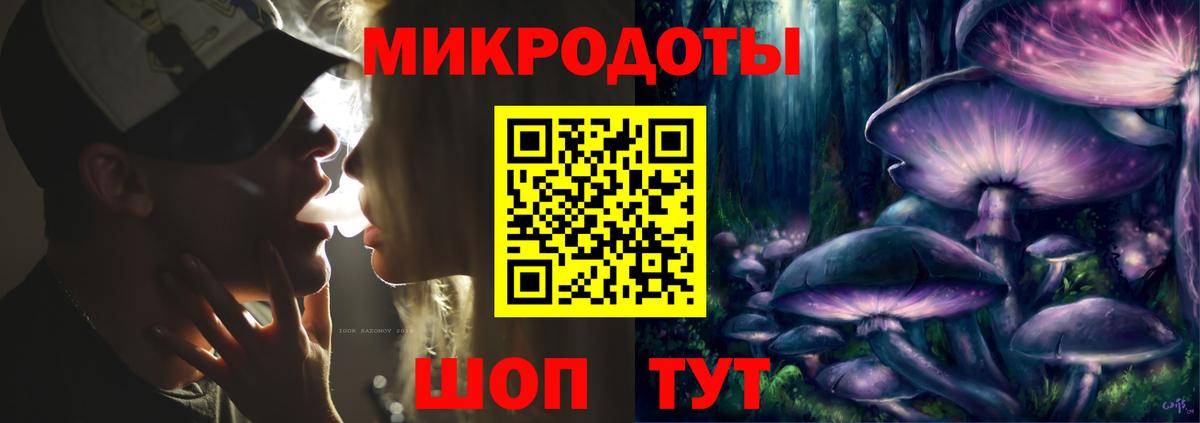 Ялта  Псилоцибиновые грибы прущие грибы  Вход с VPN  Псилоцибиновые грибы Magic Shrooms 